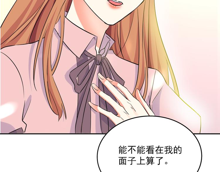 第23话 别有用心的宴会邀请！63