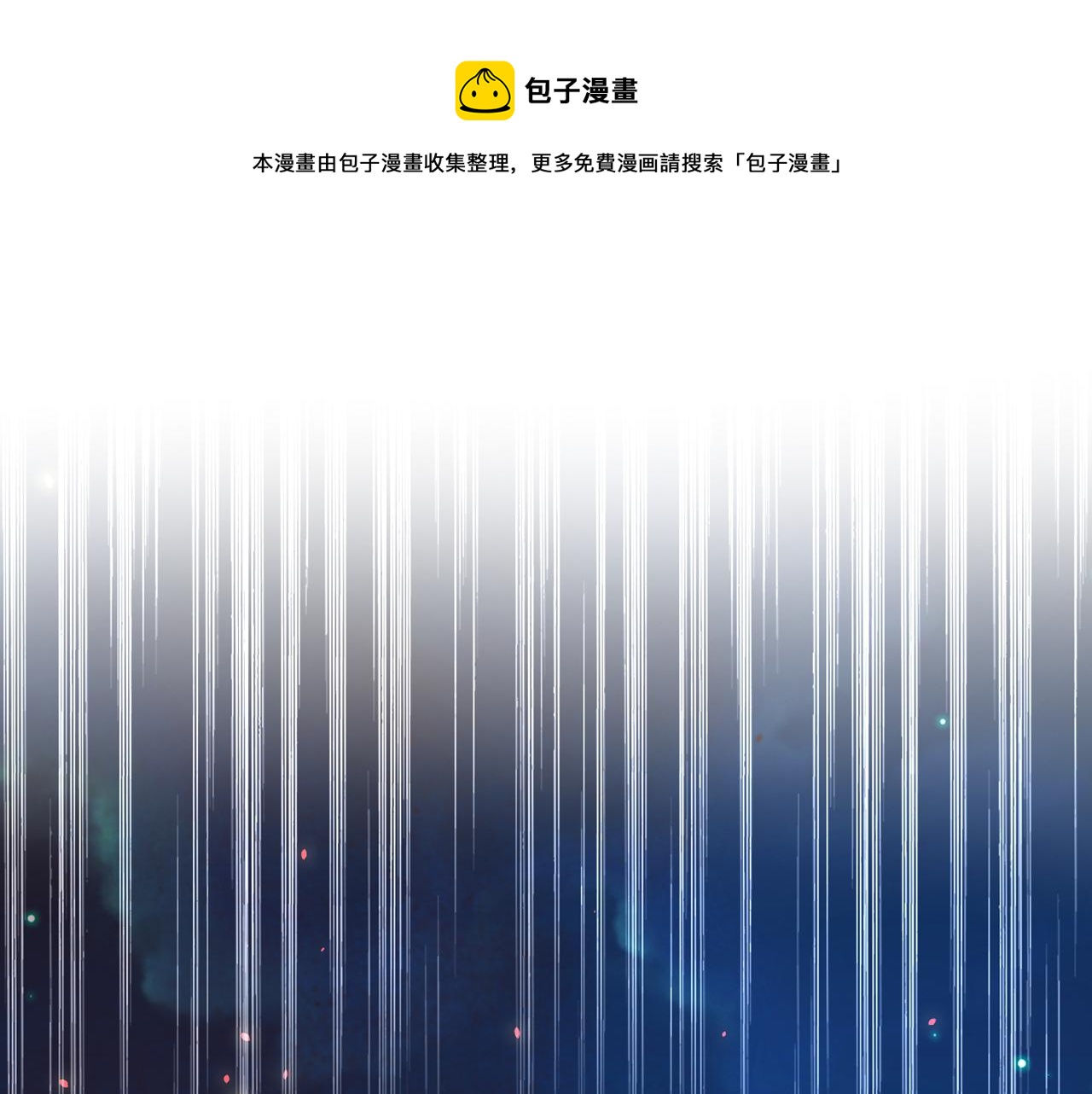 第308话 身体检查~4