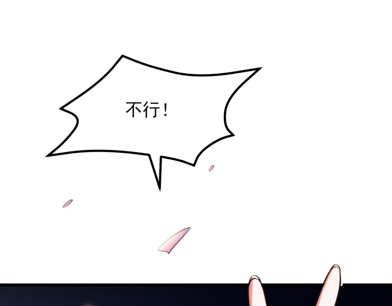 第334话 她在调查我了？52