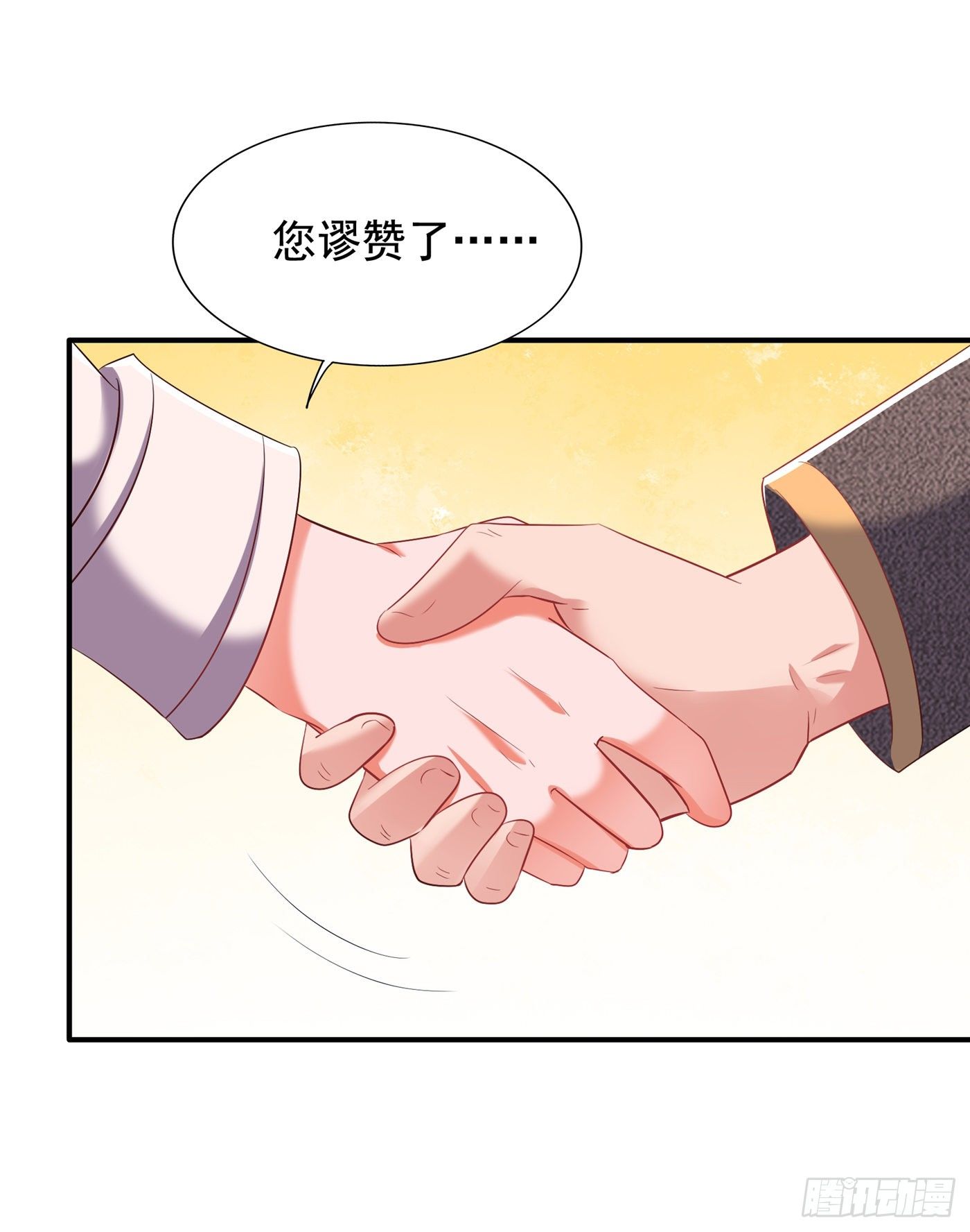 第151话 中医界未来的希望34