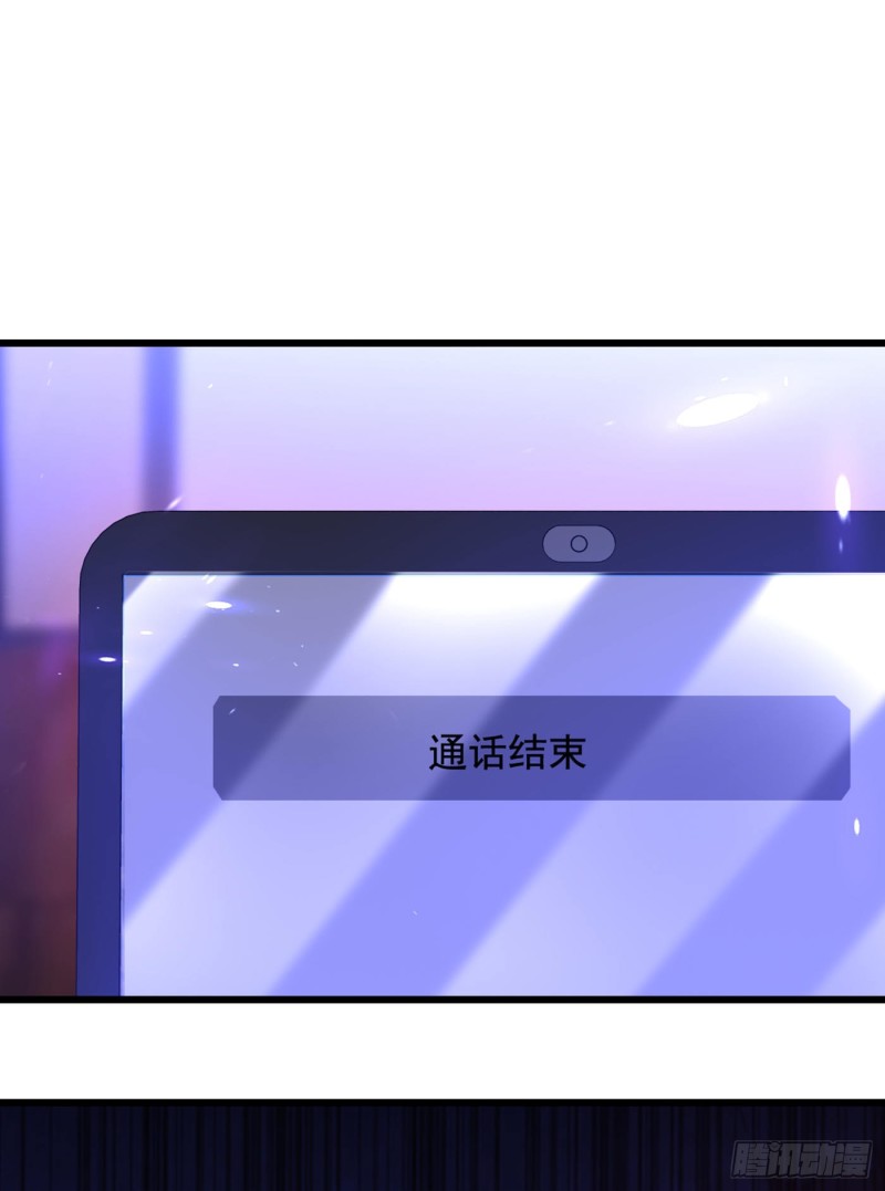第232话 我要让她付出代价！8