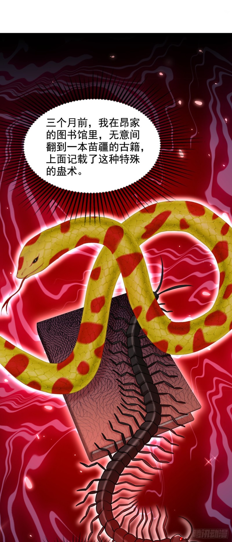 第224话 去梦中把她叫醒？1