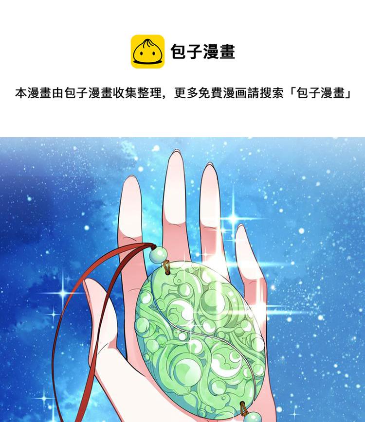 第2话 推倒与反推倒！91