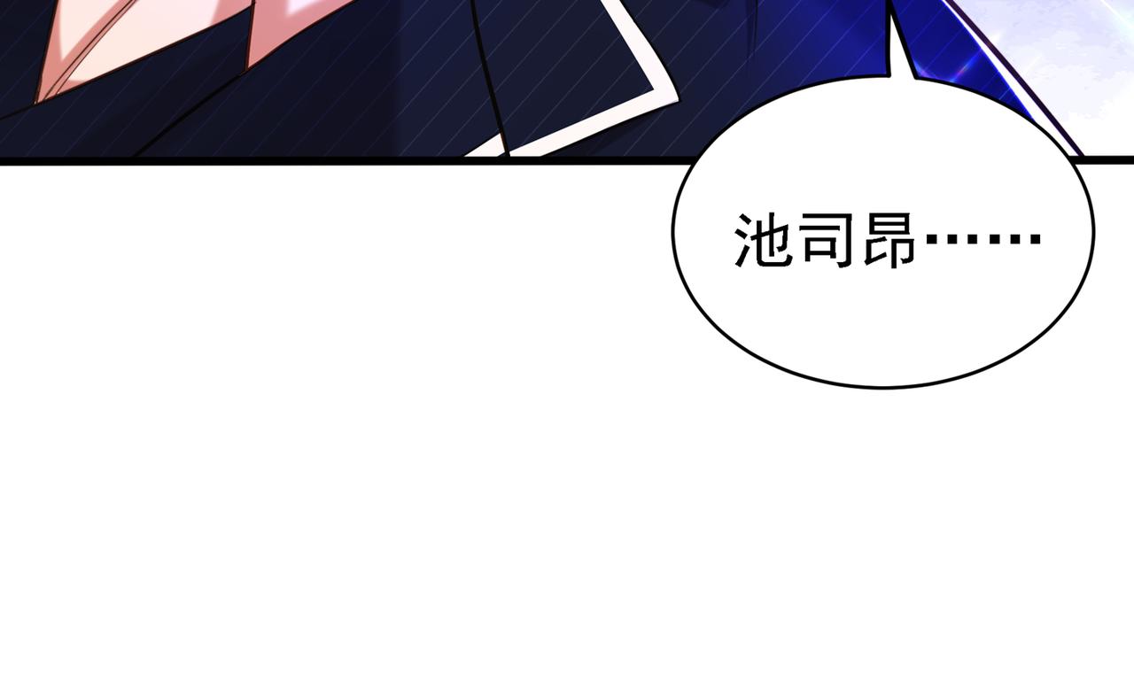 第263话 你们瞎操什麽心！93