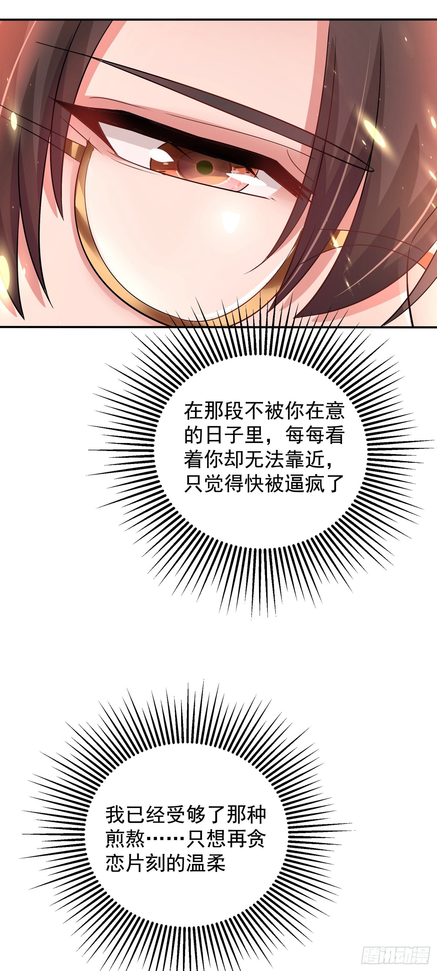 第120话 这是姐姐我男朋友25