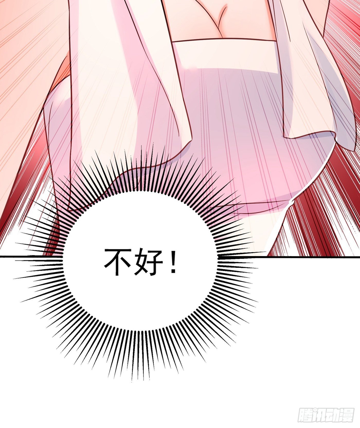 第84话 看我怎麽惩罚你~40