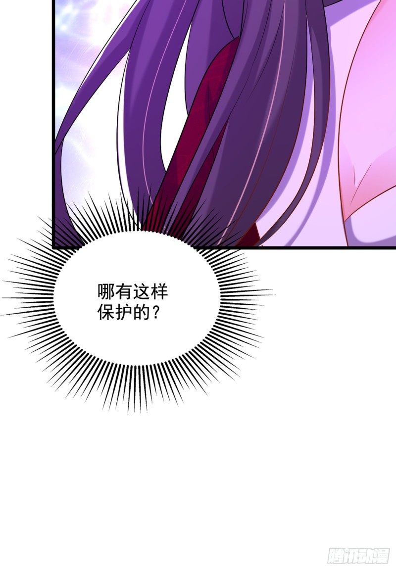 第234话 素儿，你在哪！31