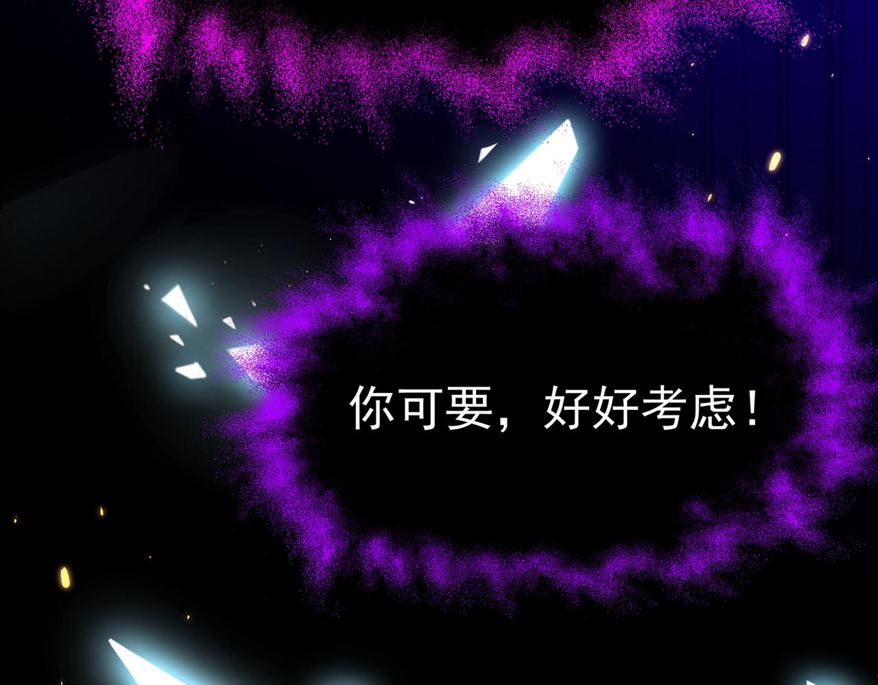 第265话 你还记得我吗？95