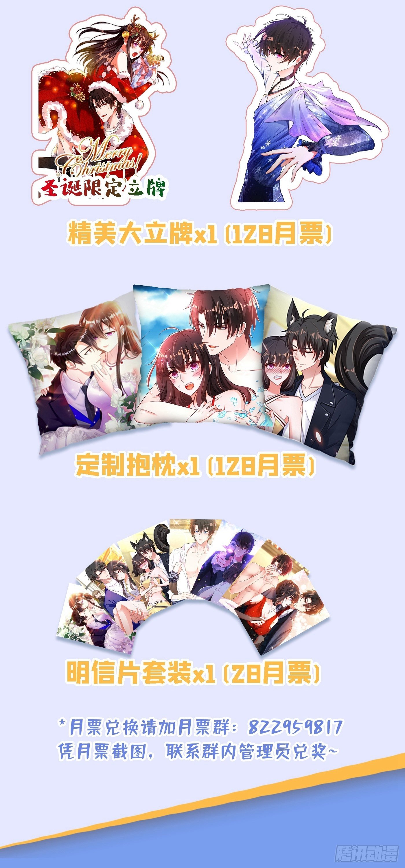第109话 你……别放手56