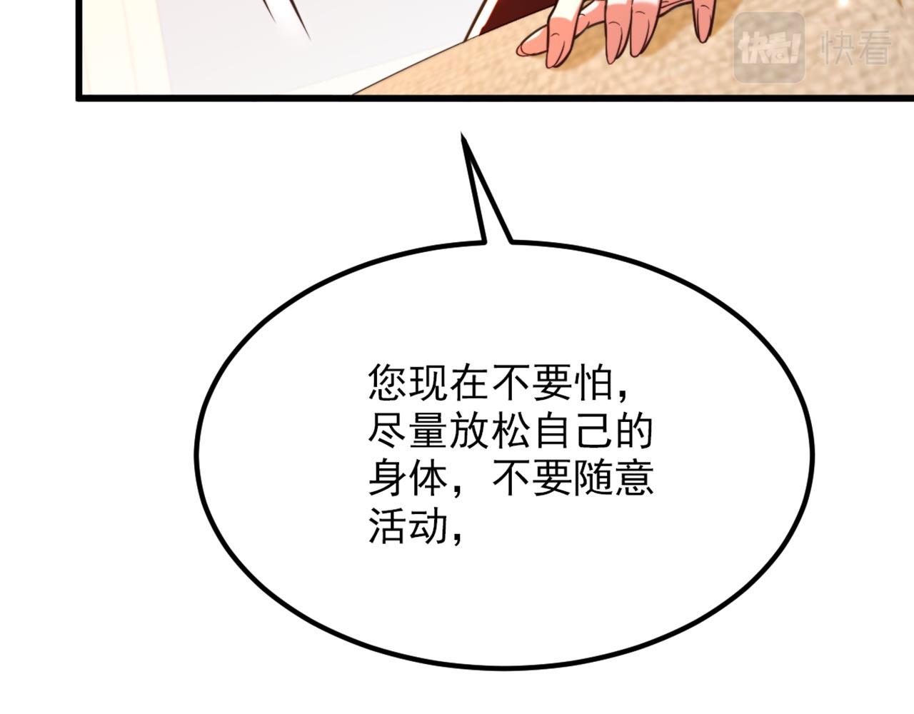 第322话 原来我只是个工具99