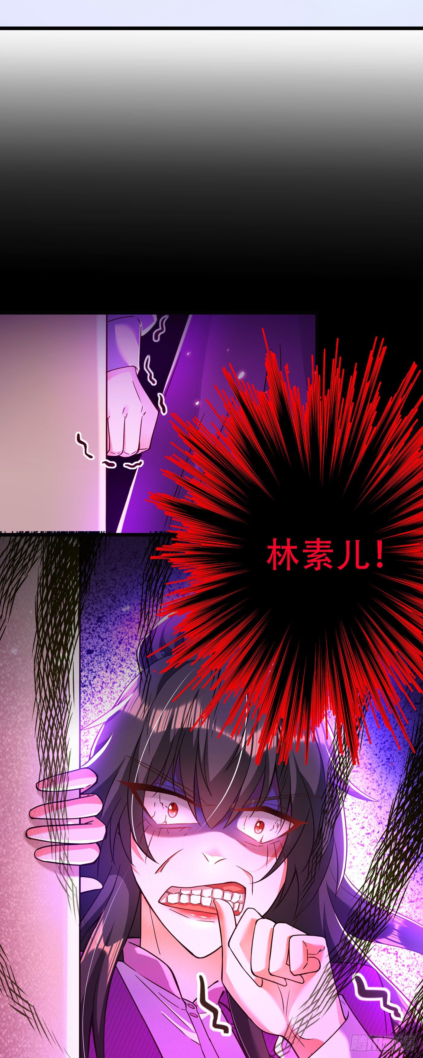 第171话 你想认这个爸爸吗29