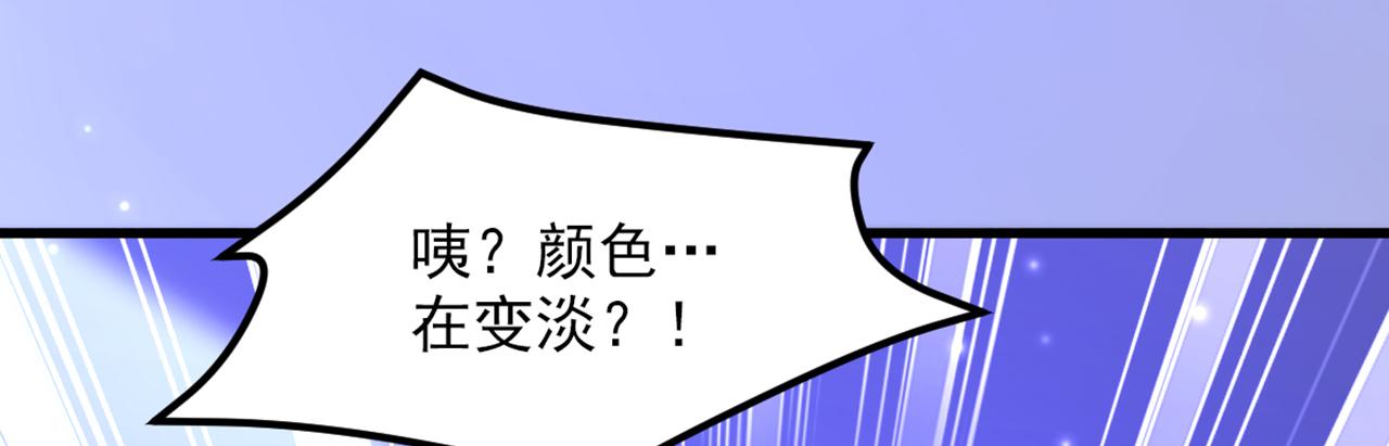 第346话 永远待在薄倾昂身边54