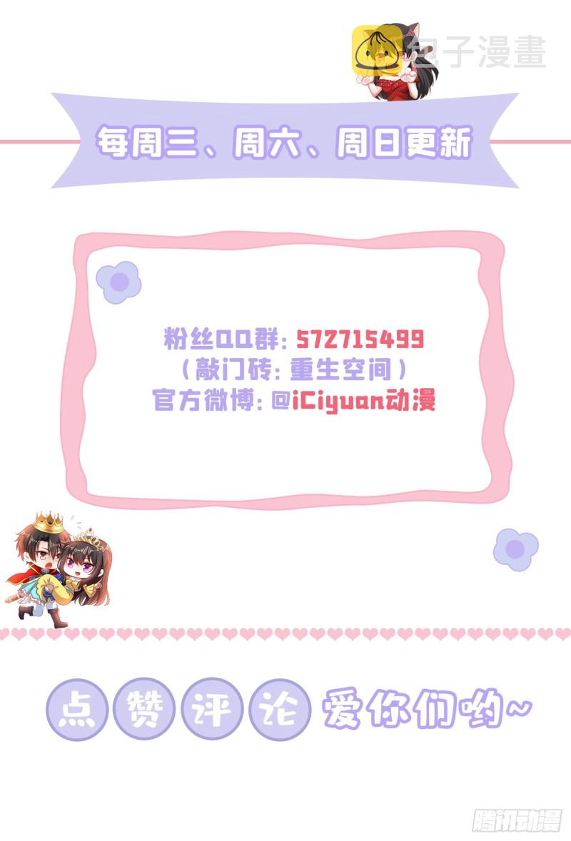第203话 她…爲什麽都猜到了55