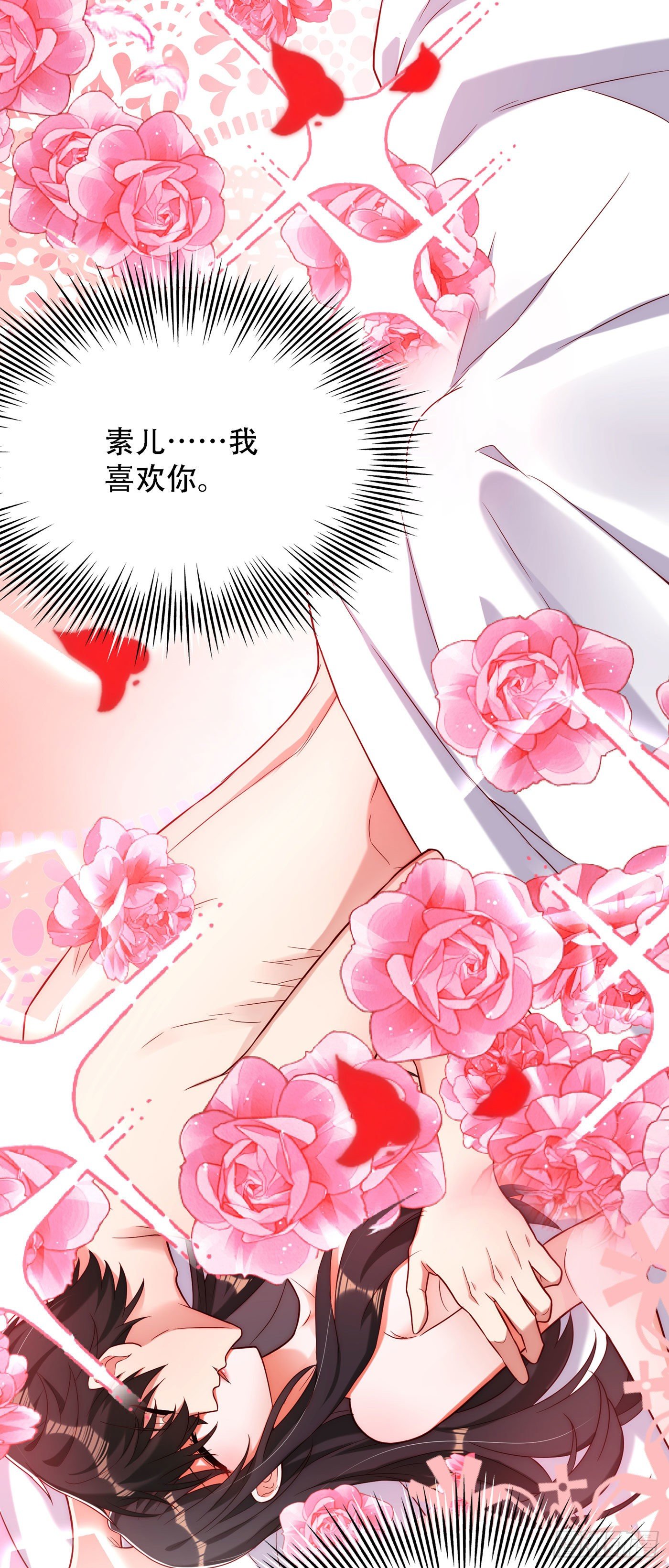 第181话 我不会再让你哭了32