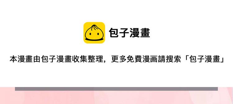 第3话 虐渣倒计时~101