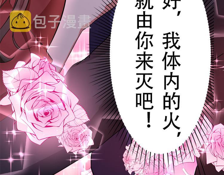 序章 2月26日正式上线57