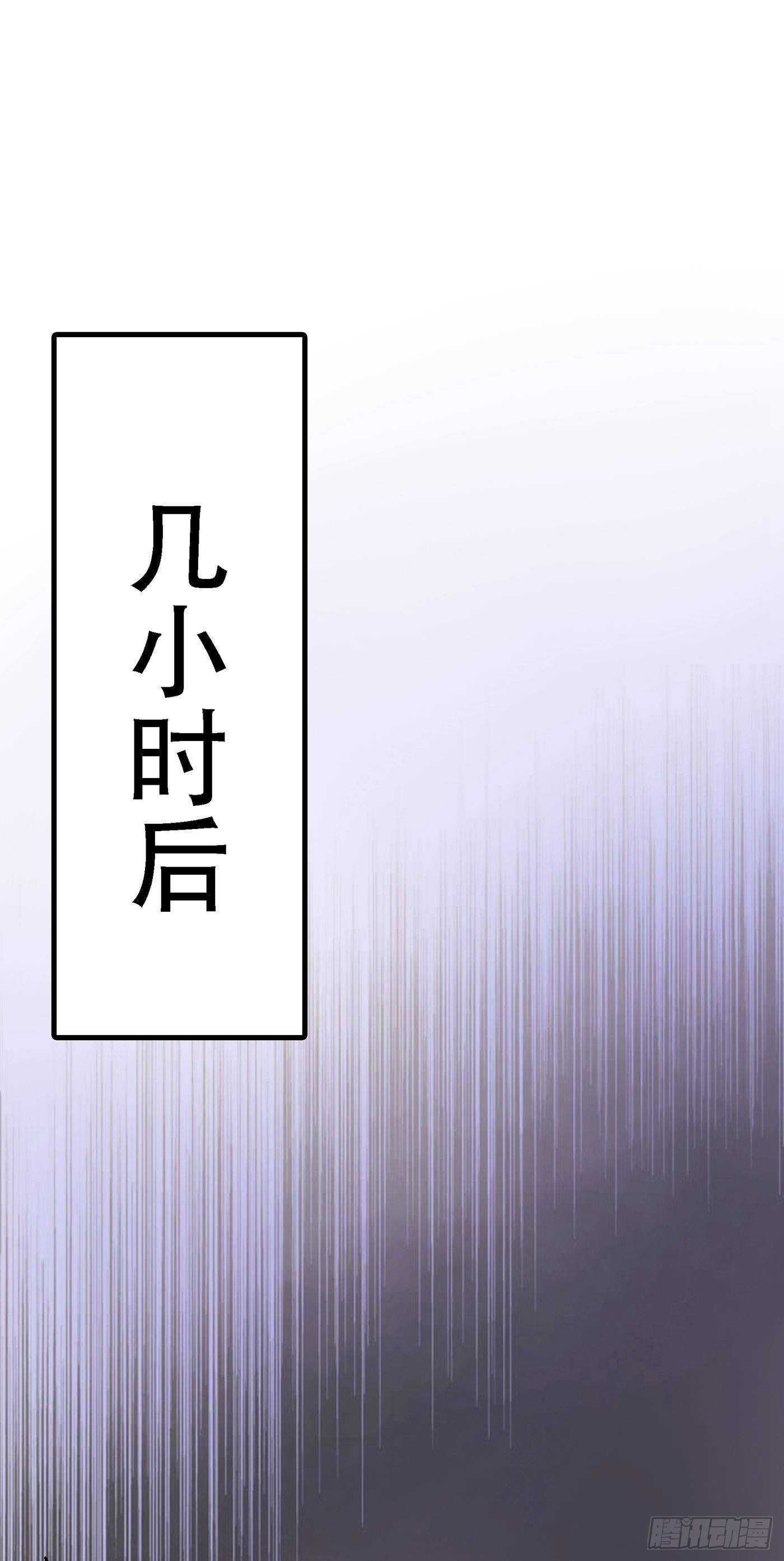 第45话 40米的针管听说过没1