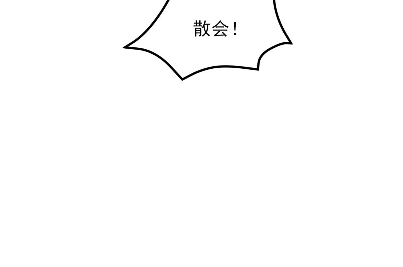 第323话 这人…我好像见过77