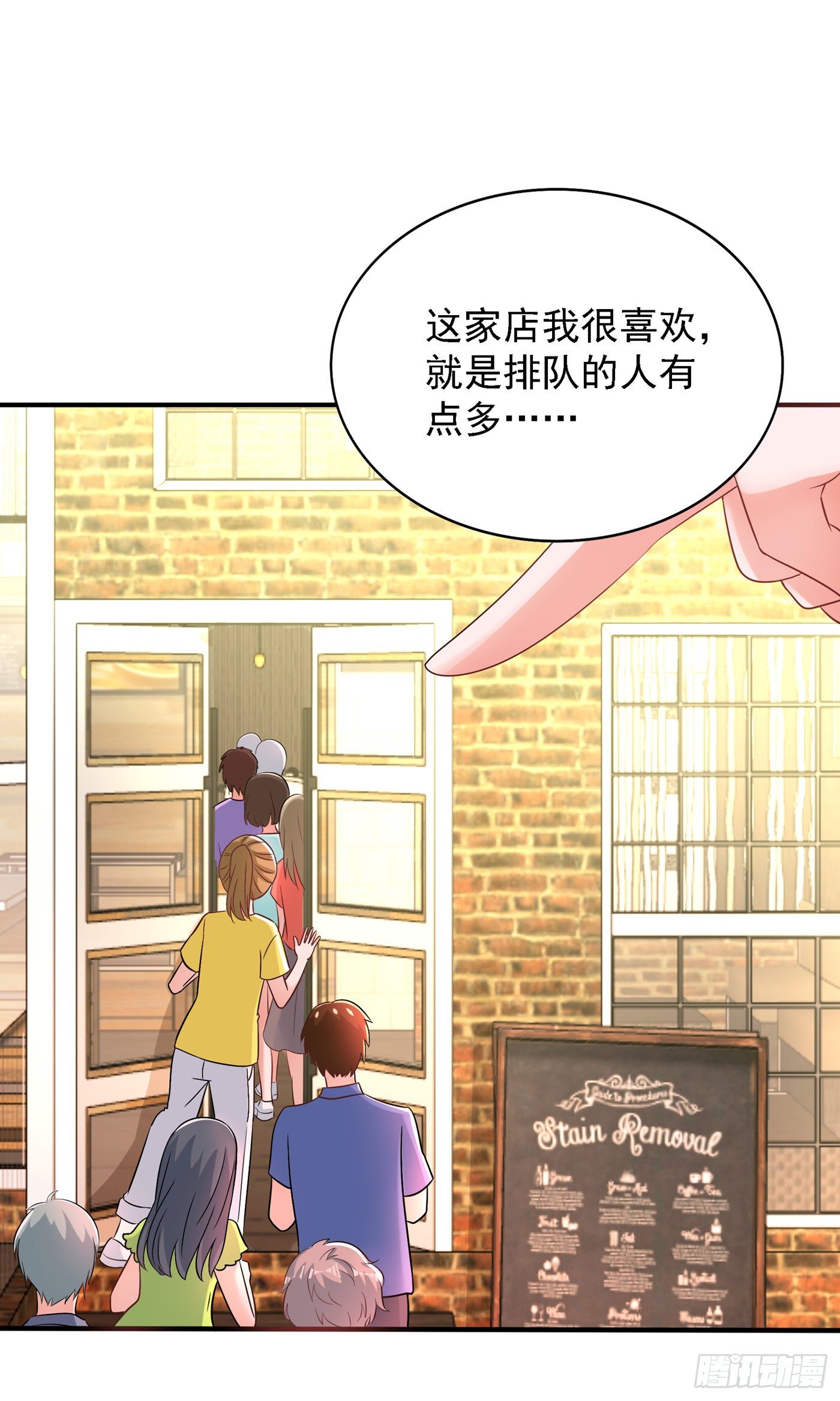 第99话 林素儿的弱点29