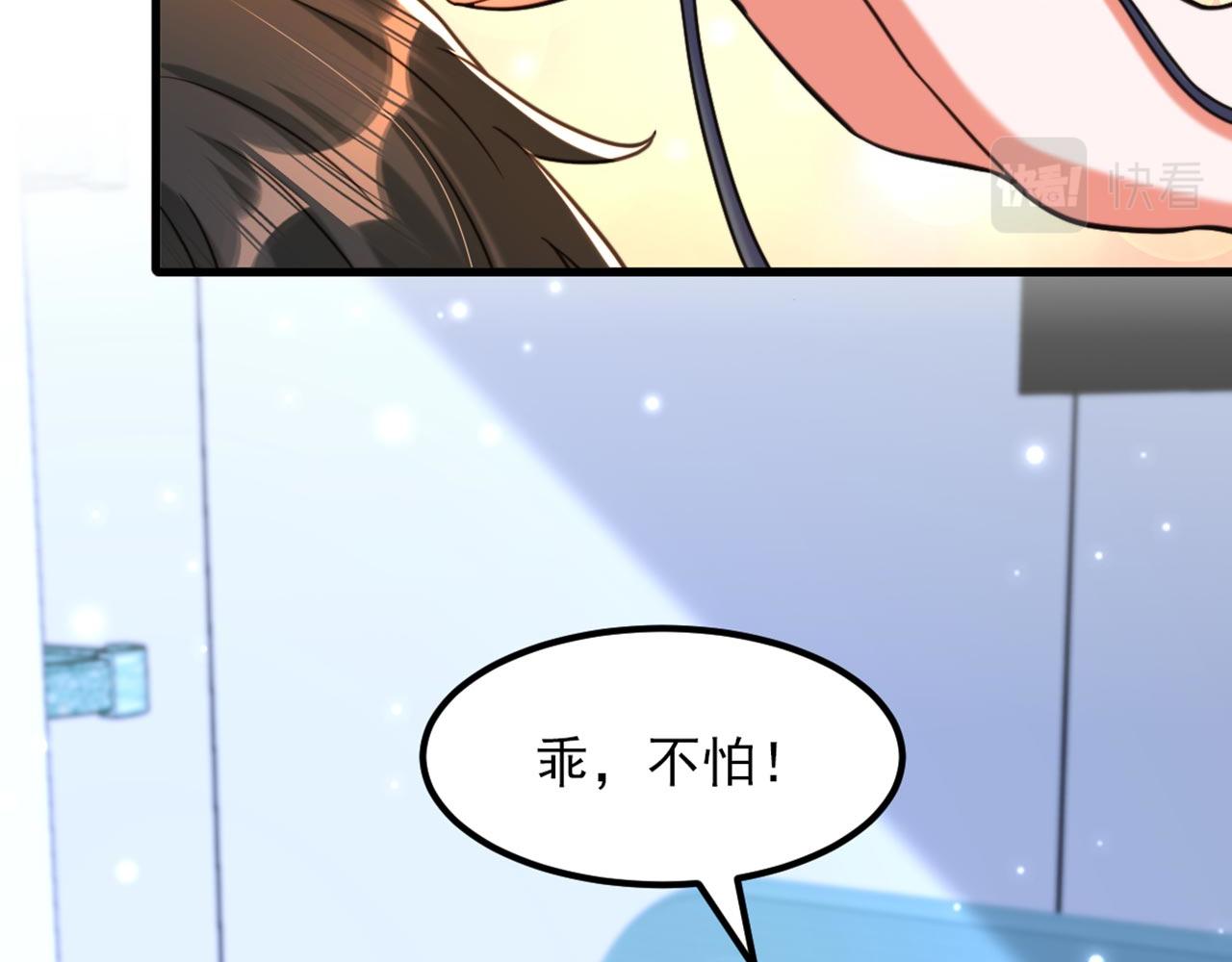 第329话 妈妈…爸爸他死了37