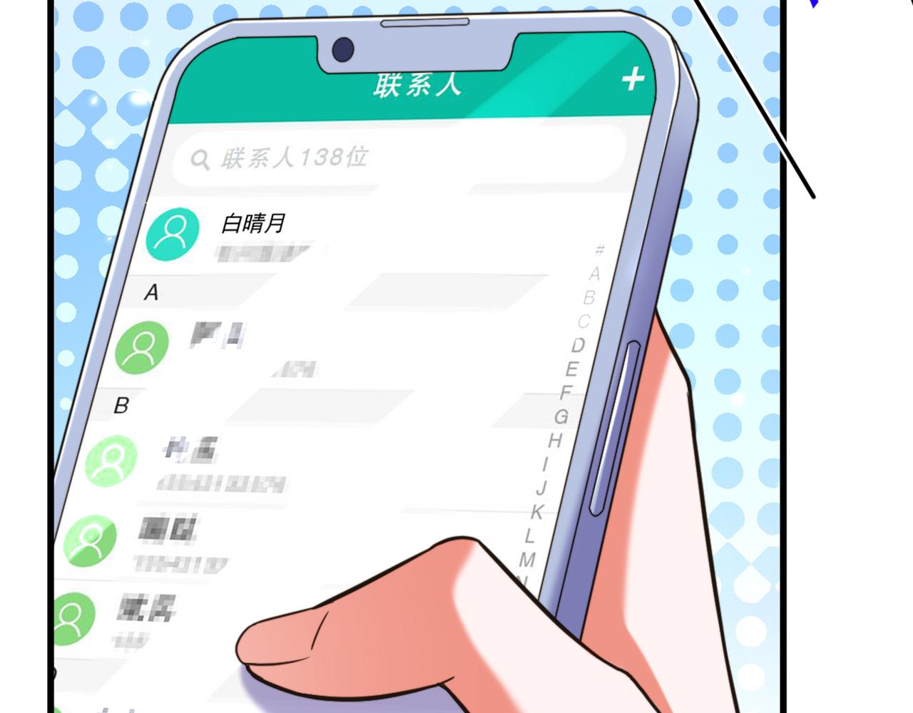 第303话 晴月出事了？！57