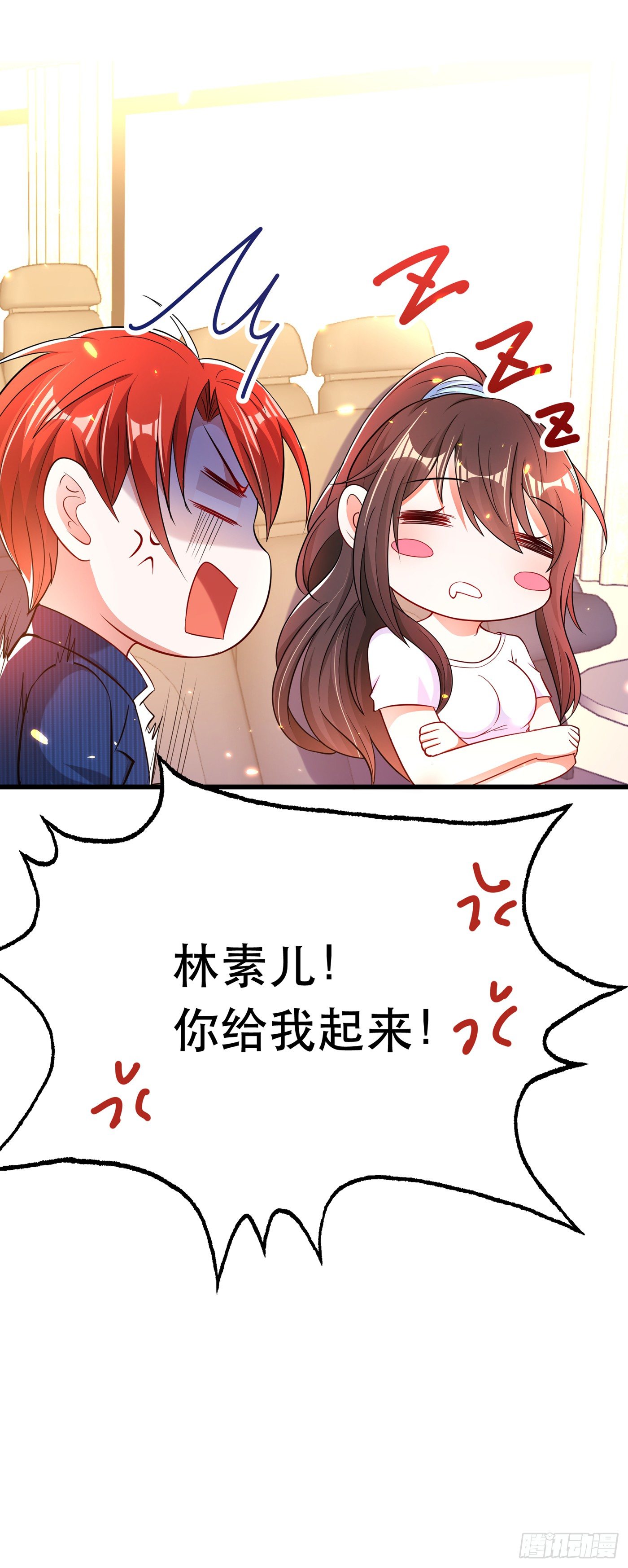 第55话 你搞什麽幺蛾子！9