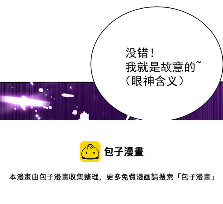 第10话 打脸升级现场41