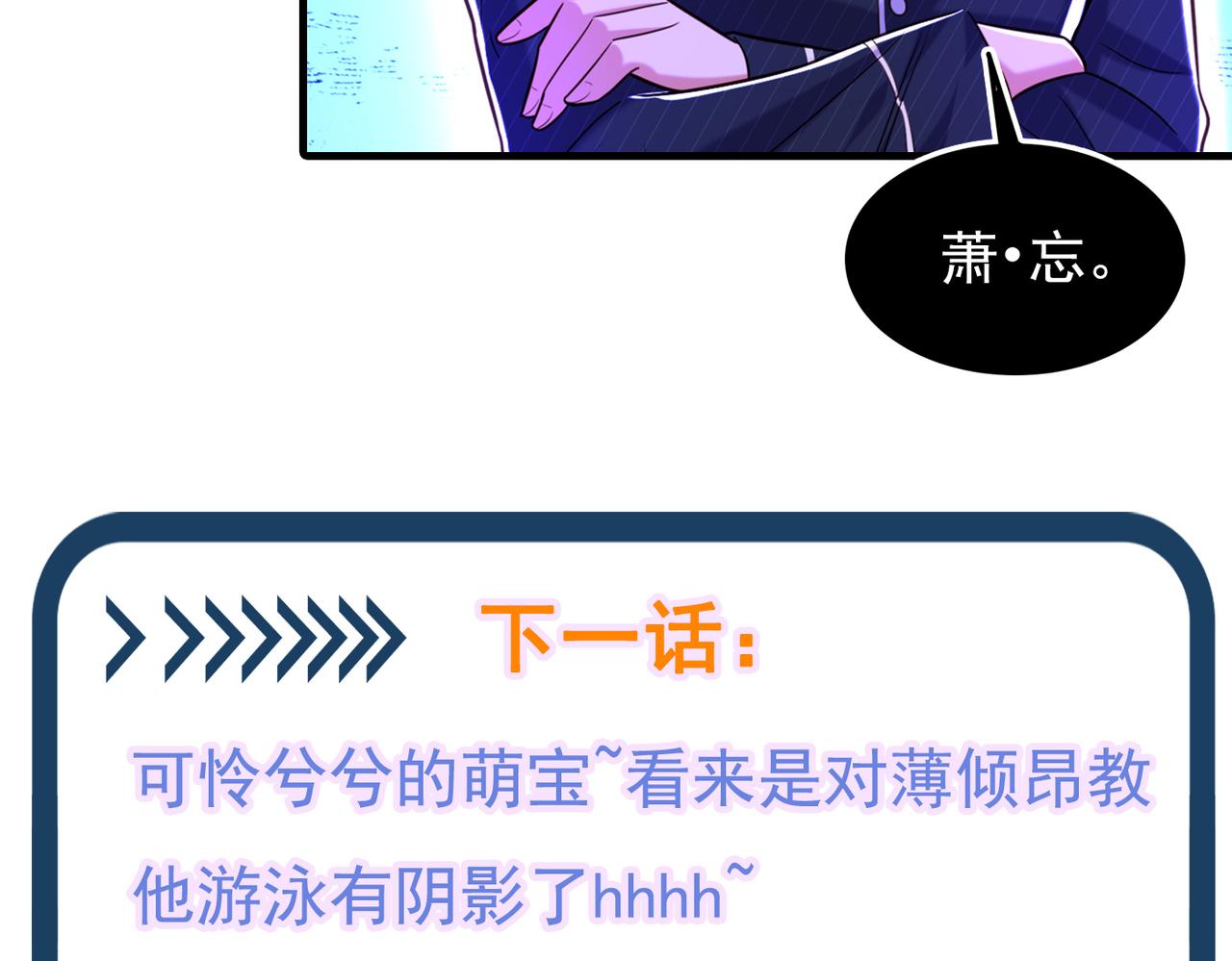 第276话 屍体不见了？！122