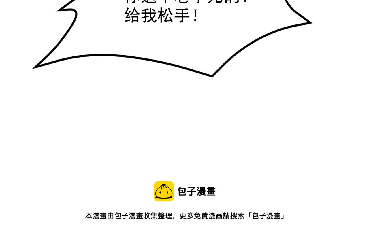 第312话 不孝子弃养老母亲8