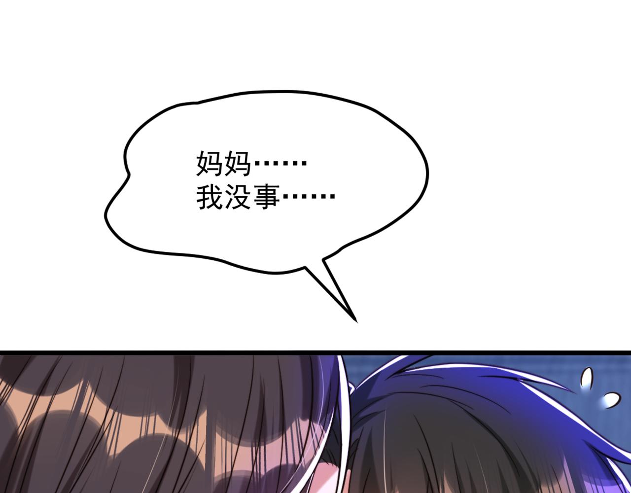 第298话 你玩够了吗102