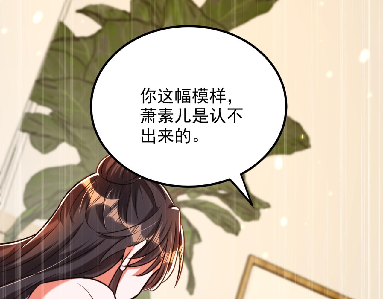 第295话 萌宝失踪了？!57