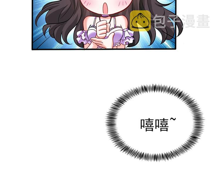 第16话 古娜拉开挂之神43