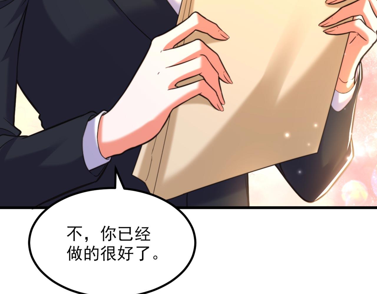 第336话 他还有个弟弟！15