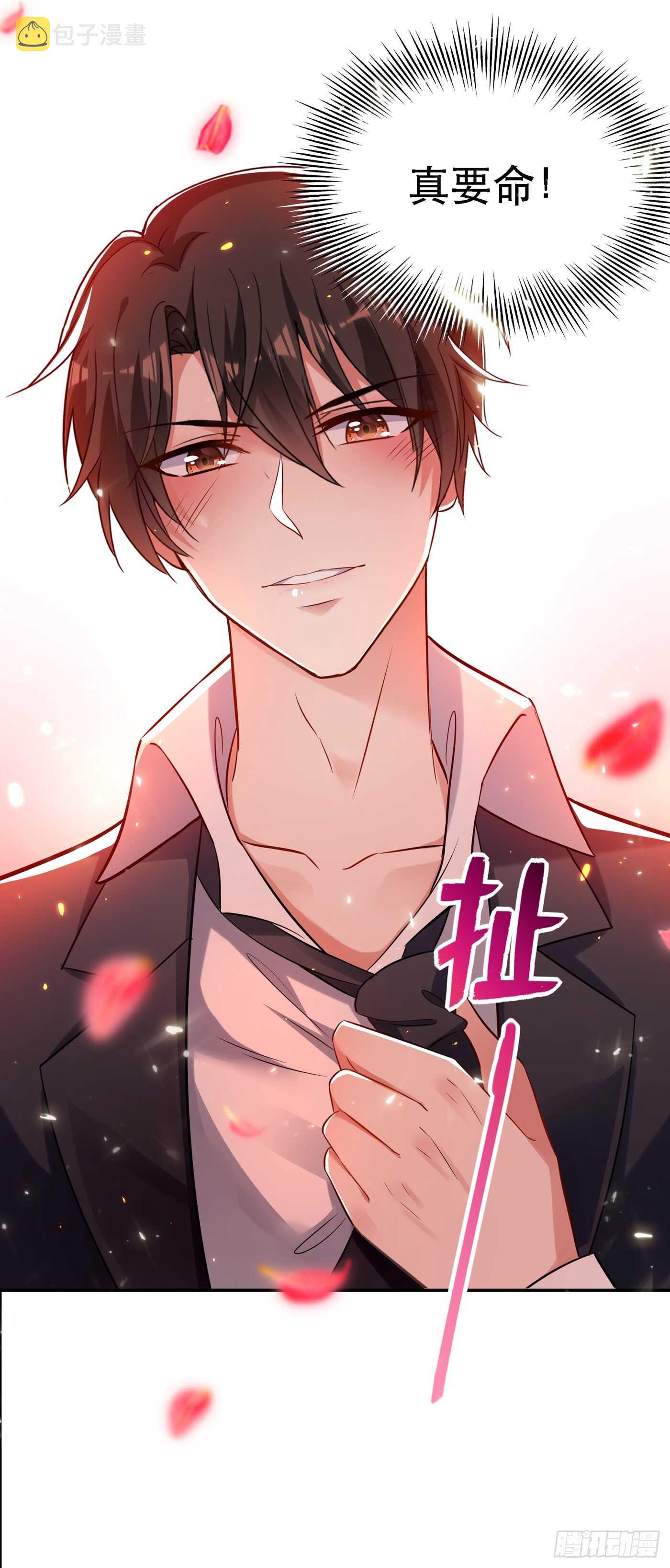 第38话 这个丫头，真要命！37