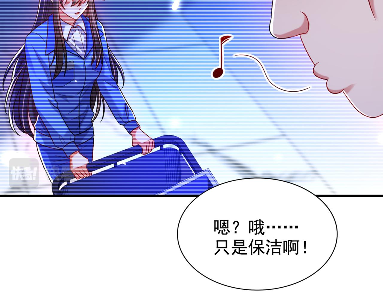 第273话 我不想你冒险99