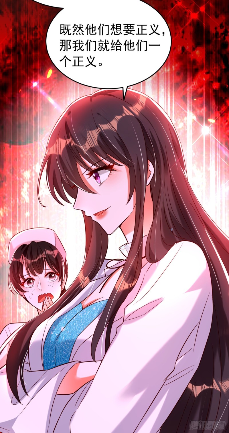 第249话 薄少，好久不见5