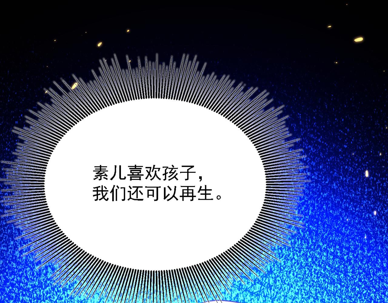 第310话 奇怪？他们在跟踪我77