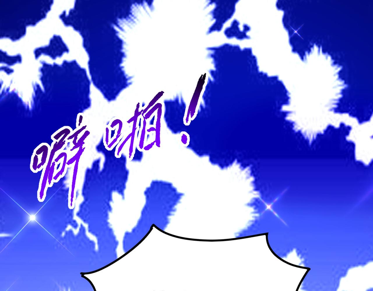 第278话 体能训练？！25
