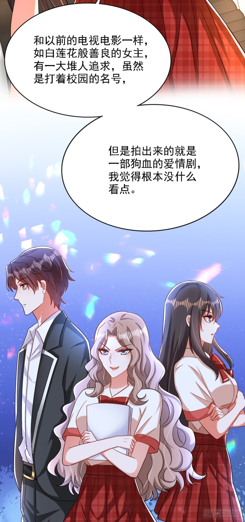 第195话 地下情，也挺刺激38