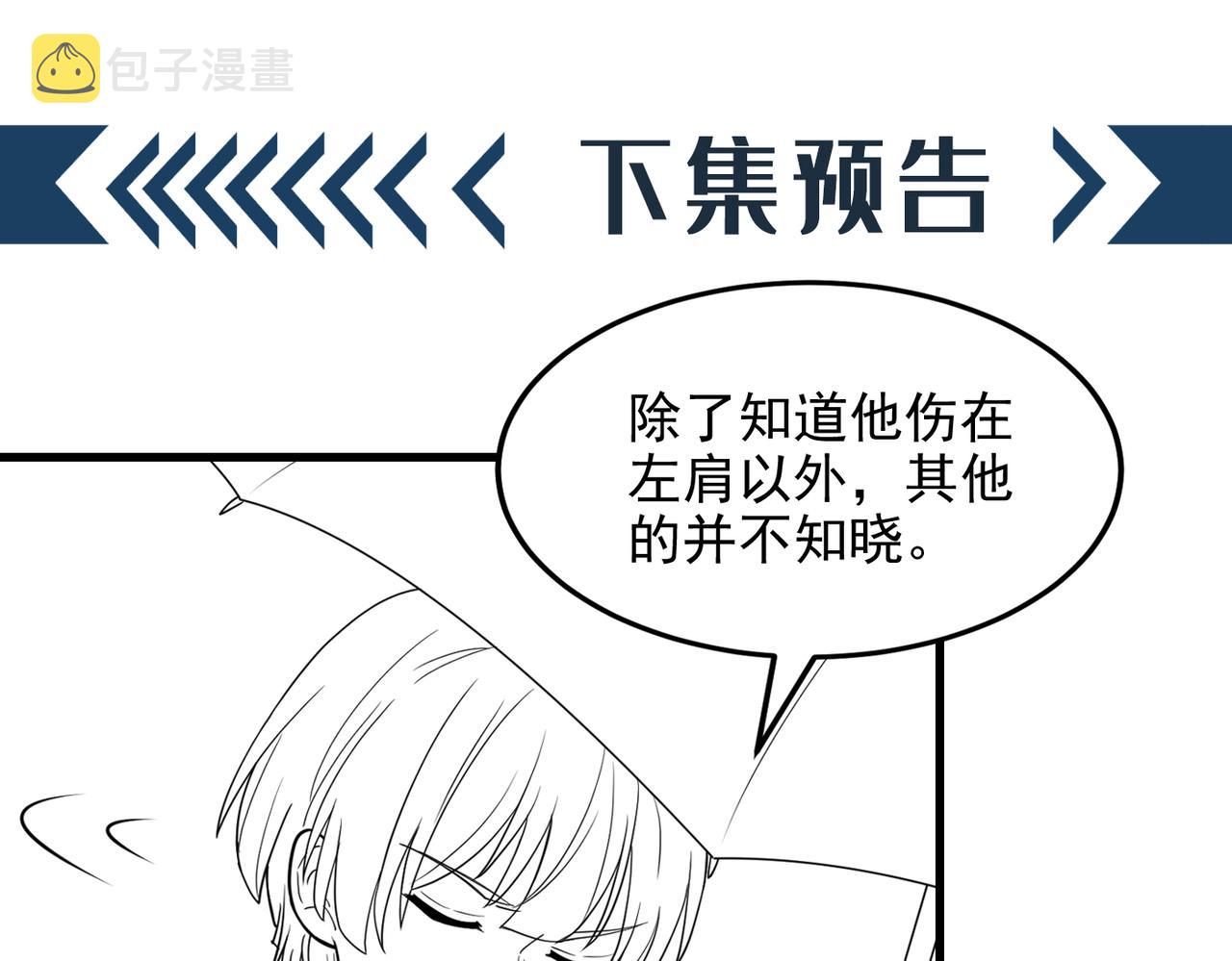 第315话 一起死吧！121