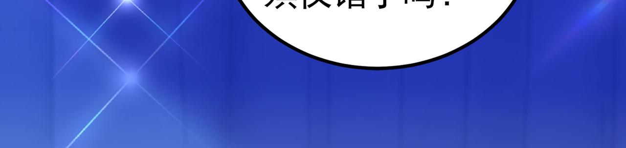 第272话 我不接受赔偿！56