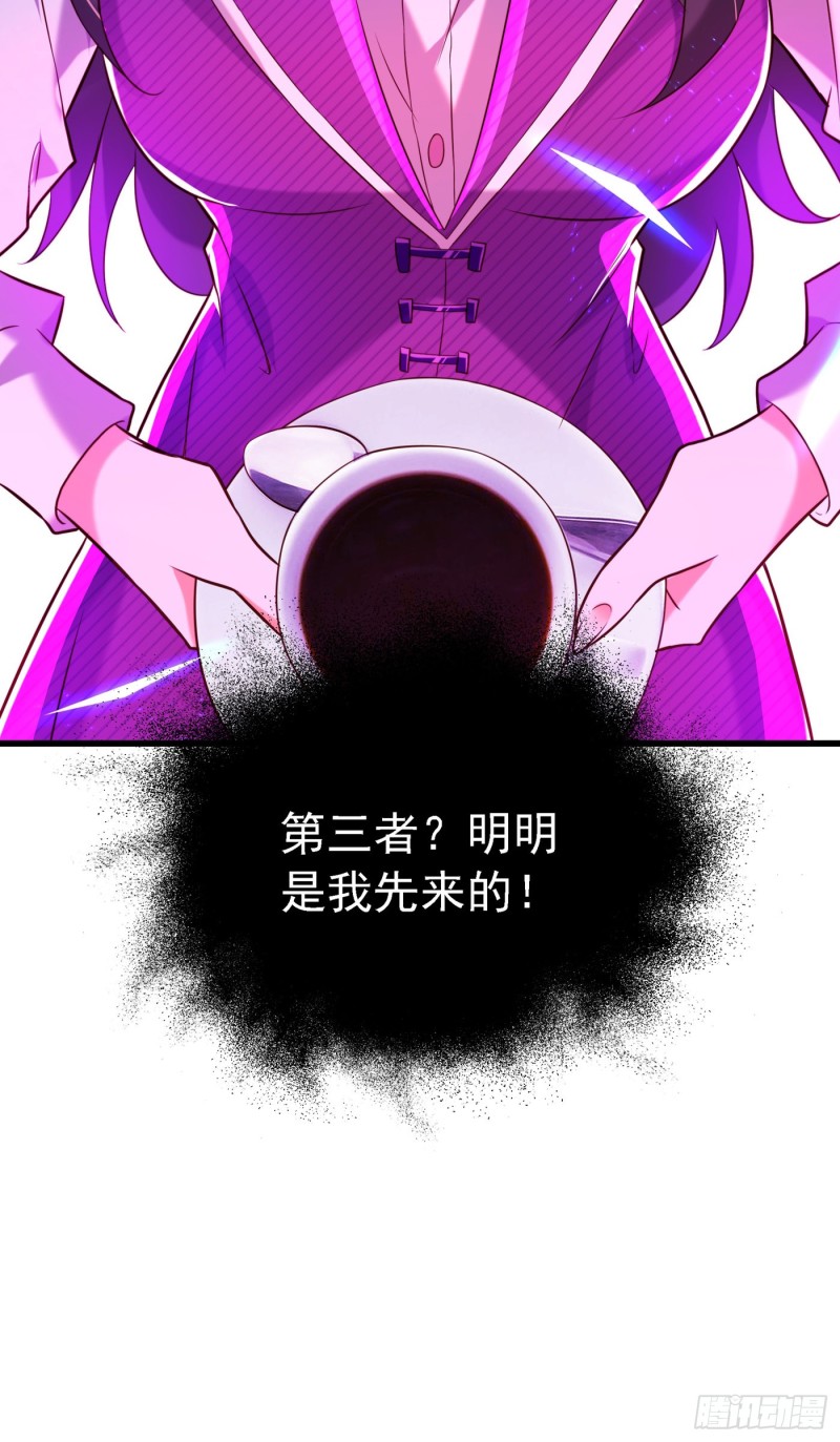 第215话 你爲什麽跟她在一起26