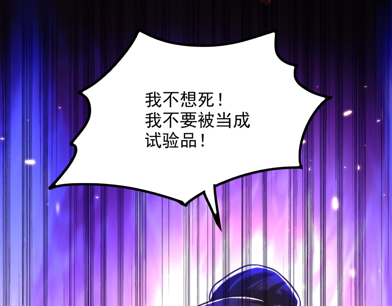 第295话 萌宝失踪了？!43