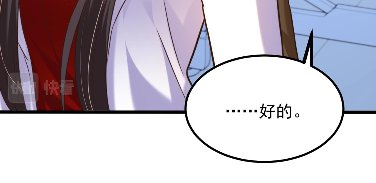 第295话 萌宝失踪了？!86