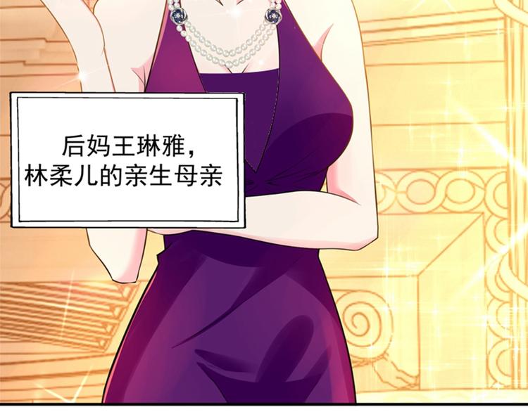 第9话 她是行走的解毒剂42