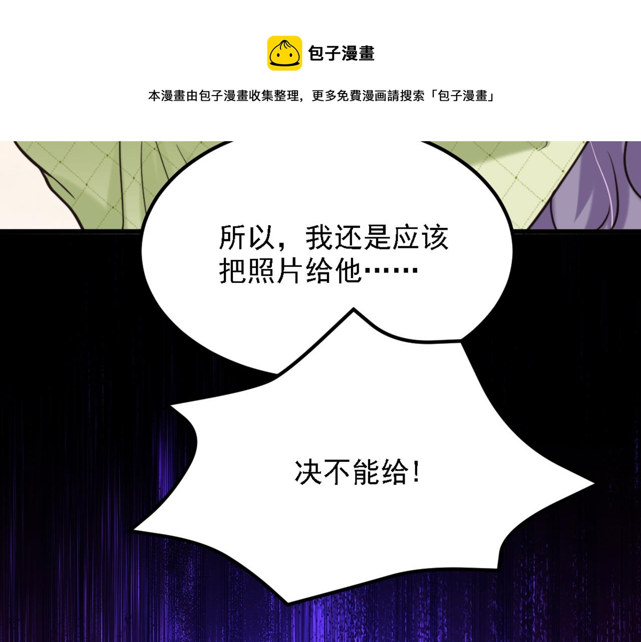 第311话 萧教授，我好害怕啊44