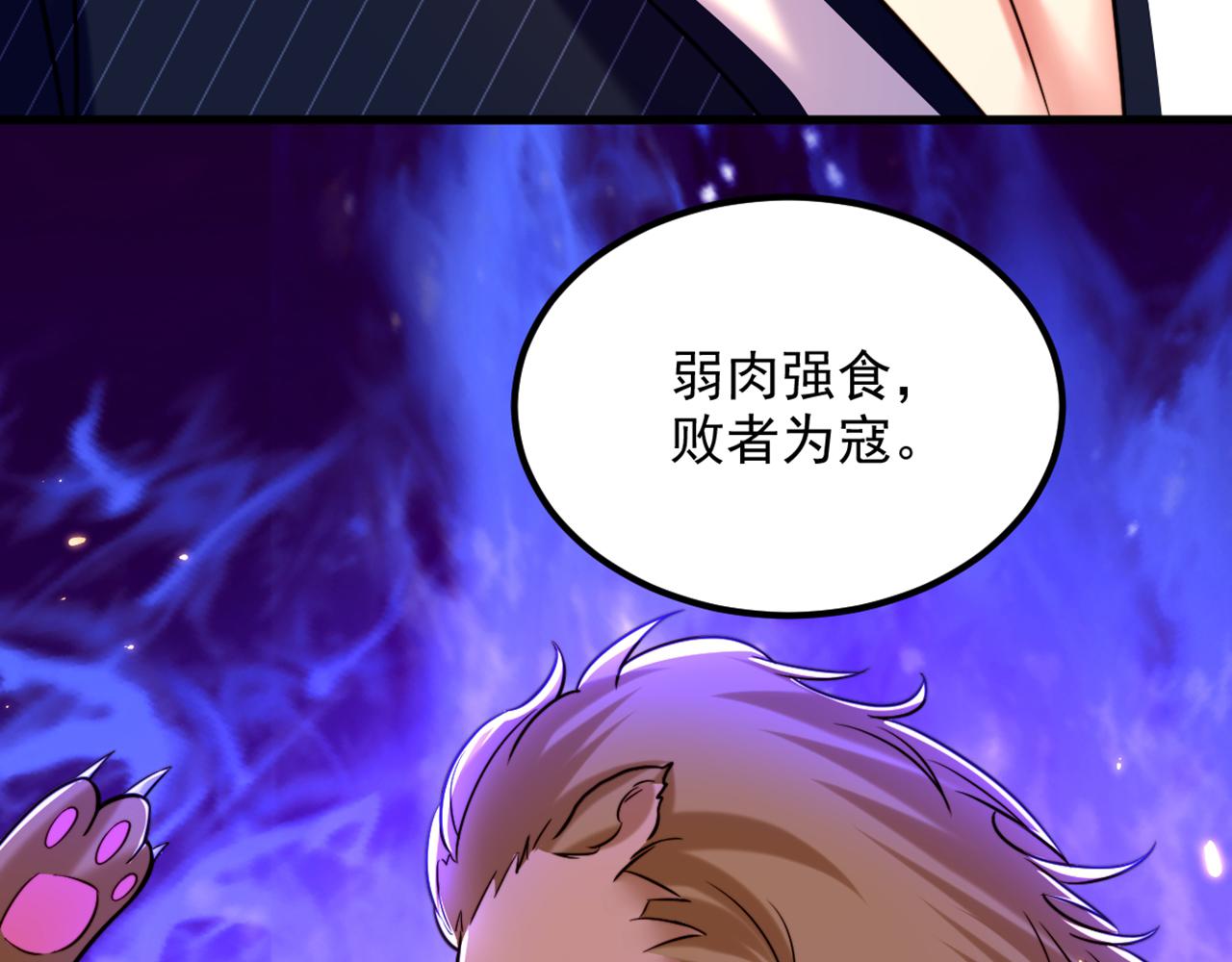 第307话 她能预知未来？114
