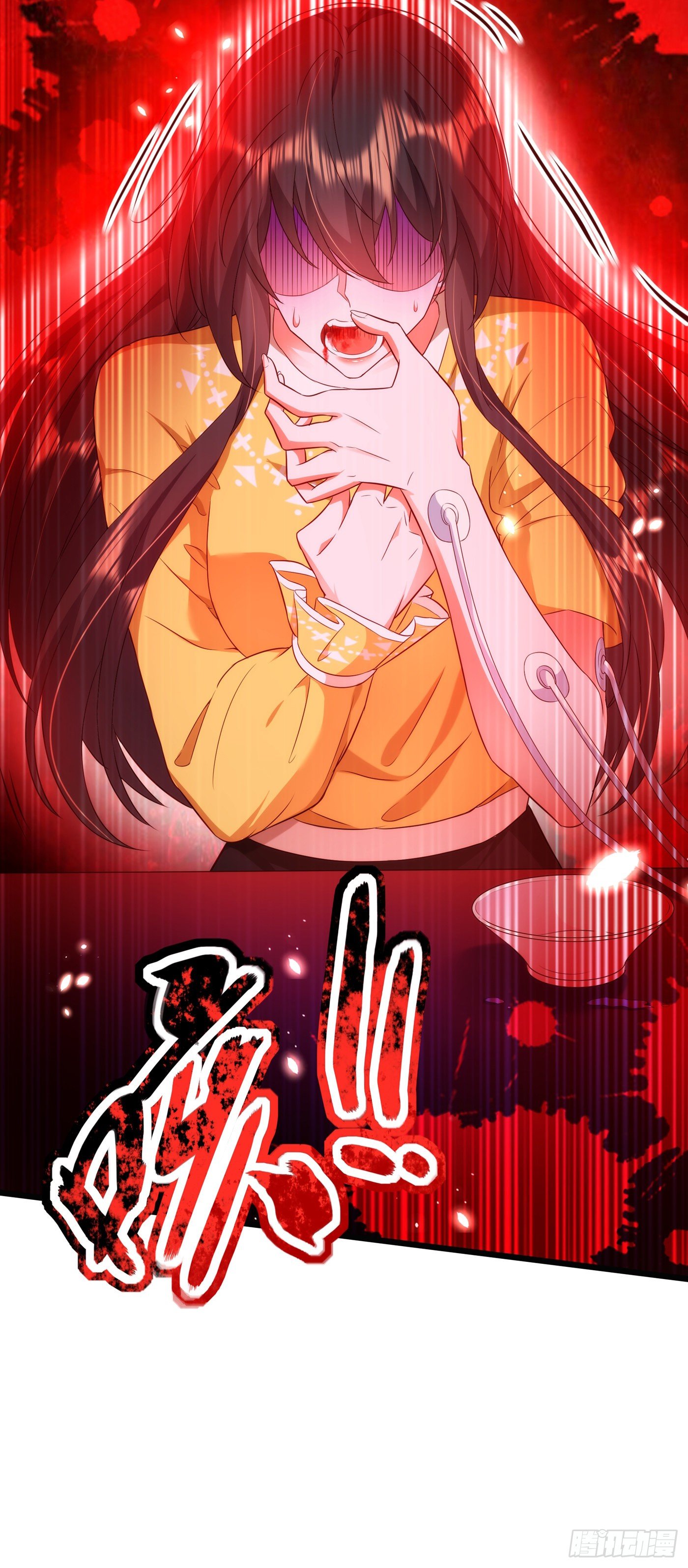 第138话 以身试毒31