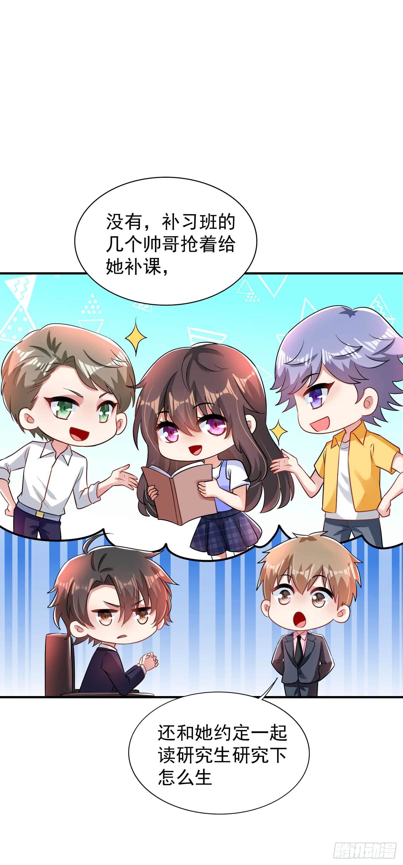 第57话 小黑，帮我个忙！59