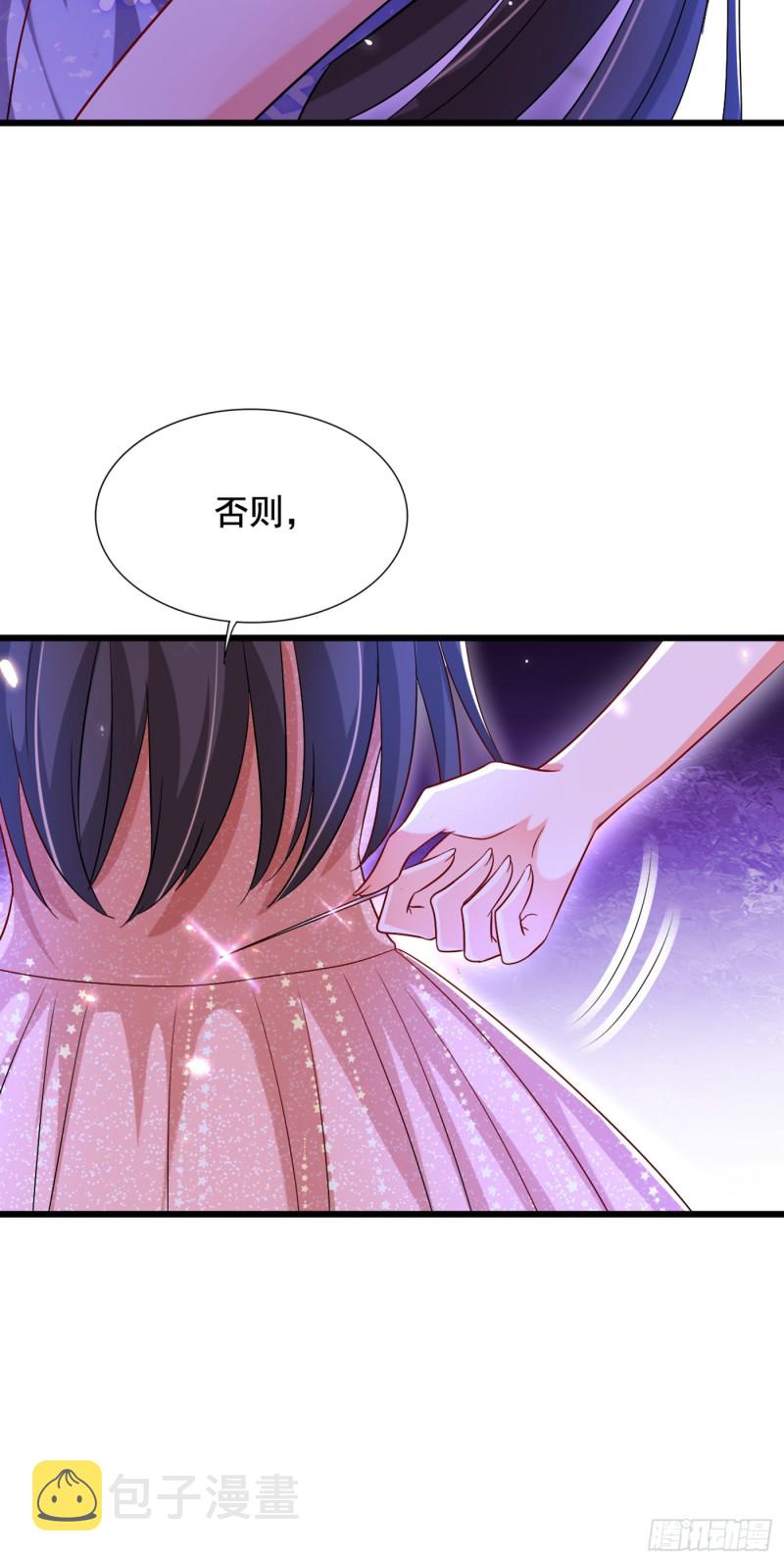 第198话 我等你好久了32